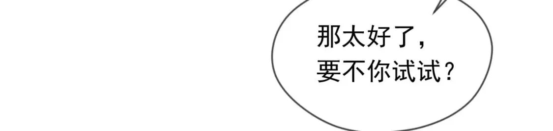 074 天神殿分殿 第81页