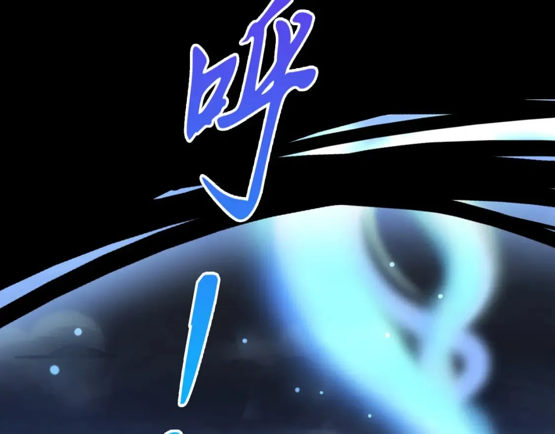 074 天神殿分殿 第85页