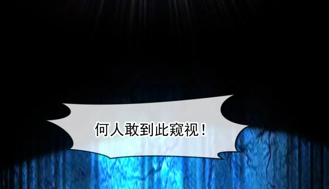 074 天神殿分殿 第90页