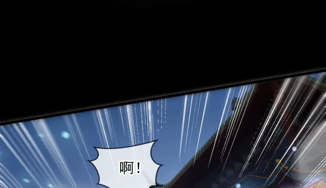 074 天神殿分殿 第93页