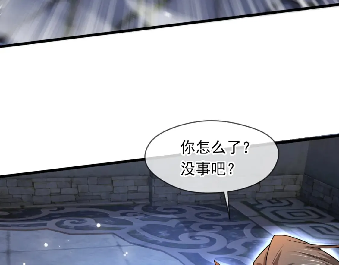 074 天神殿分殿 第98页