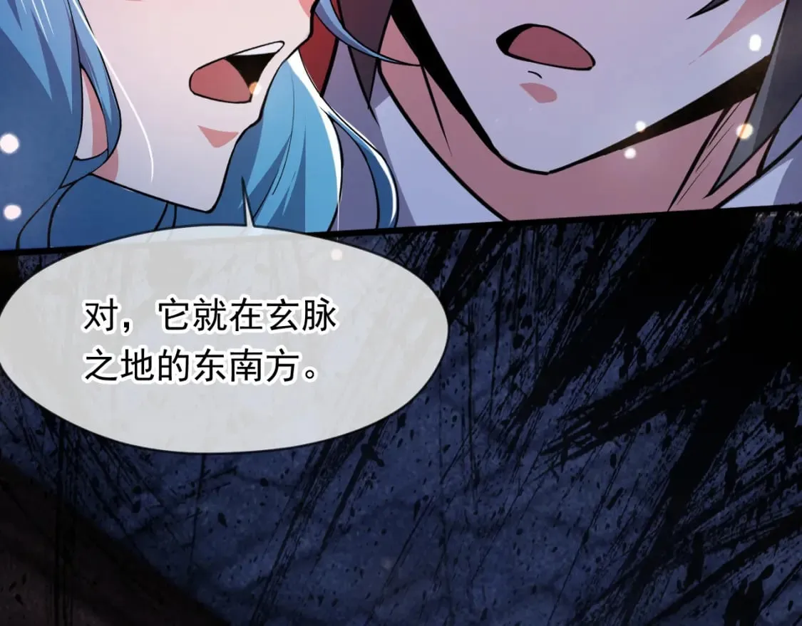 074 天神殿分殿 第103页