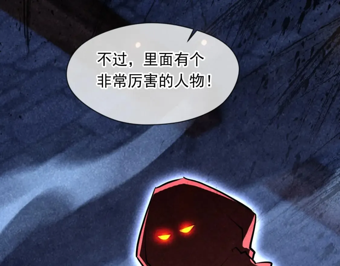 074 天神殿分殿 第104页