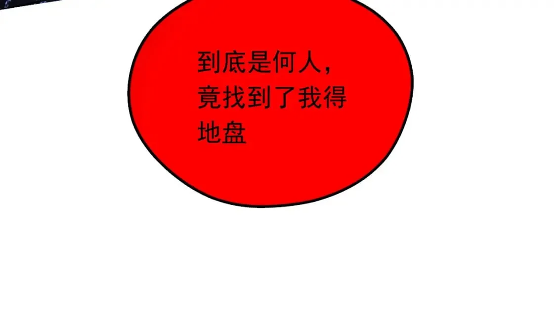 074 天神殿分殿 第108页