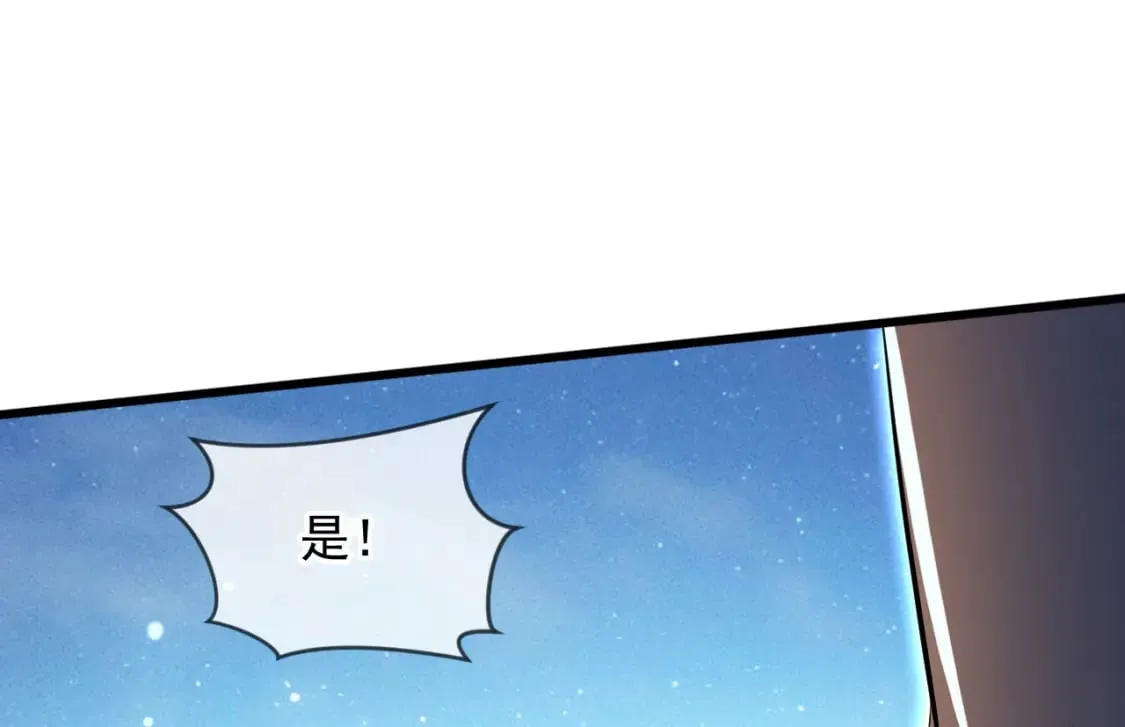 075 决战天神殿 第14页