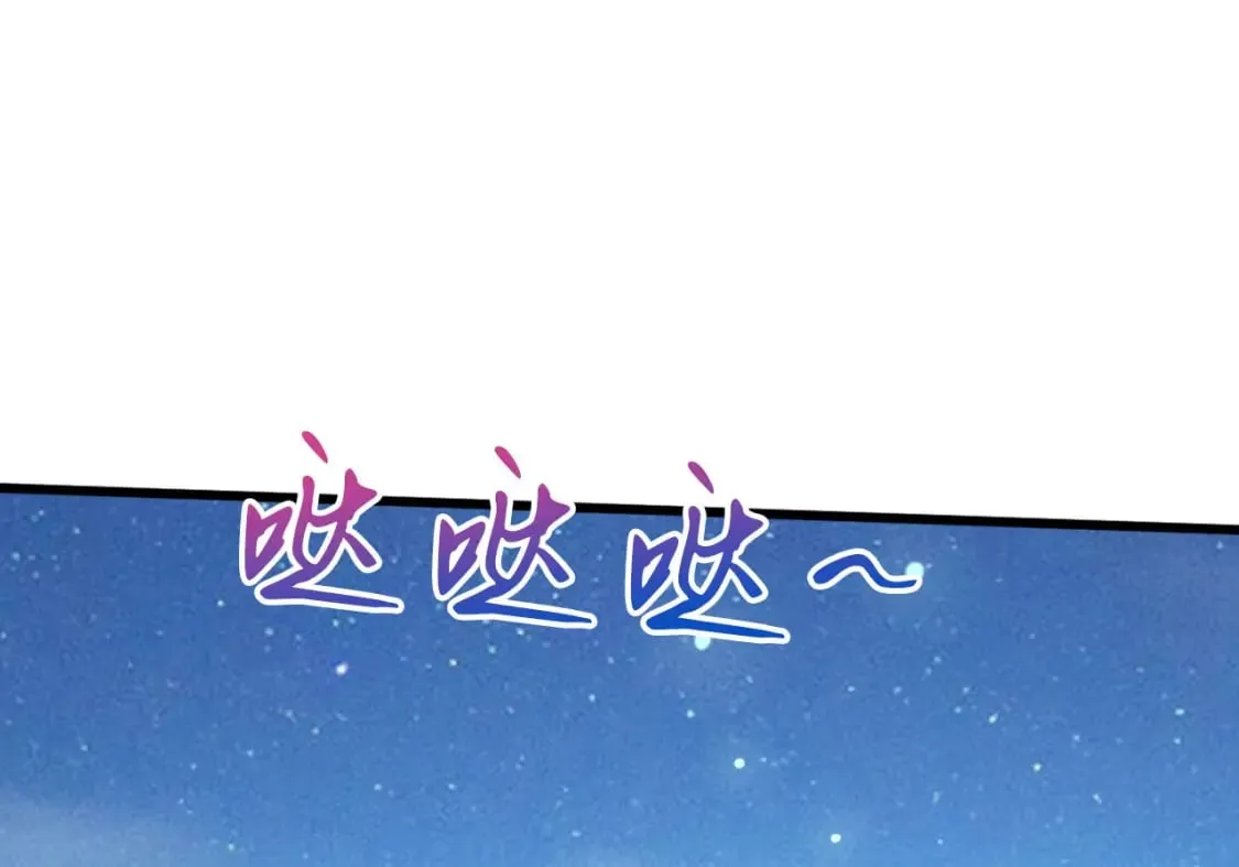 075 决战天神殿 第24页