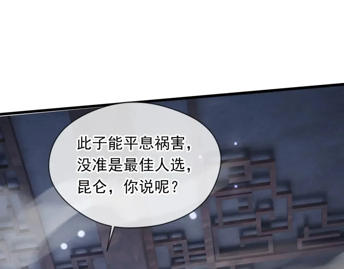 075 决战天神殿 第27页