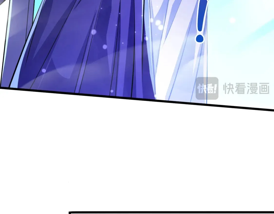 075 决战天神殿 第31页