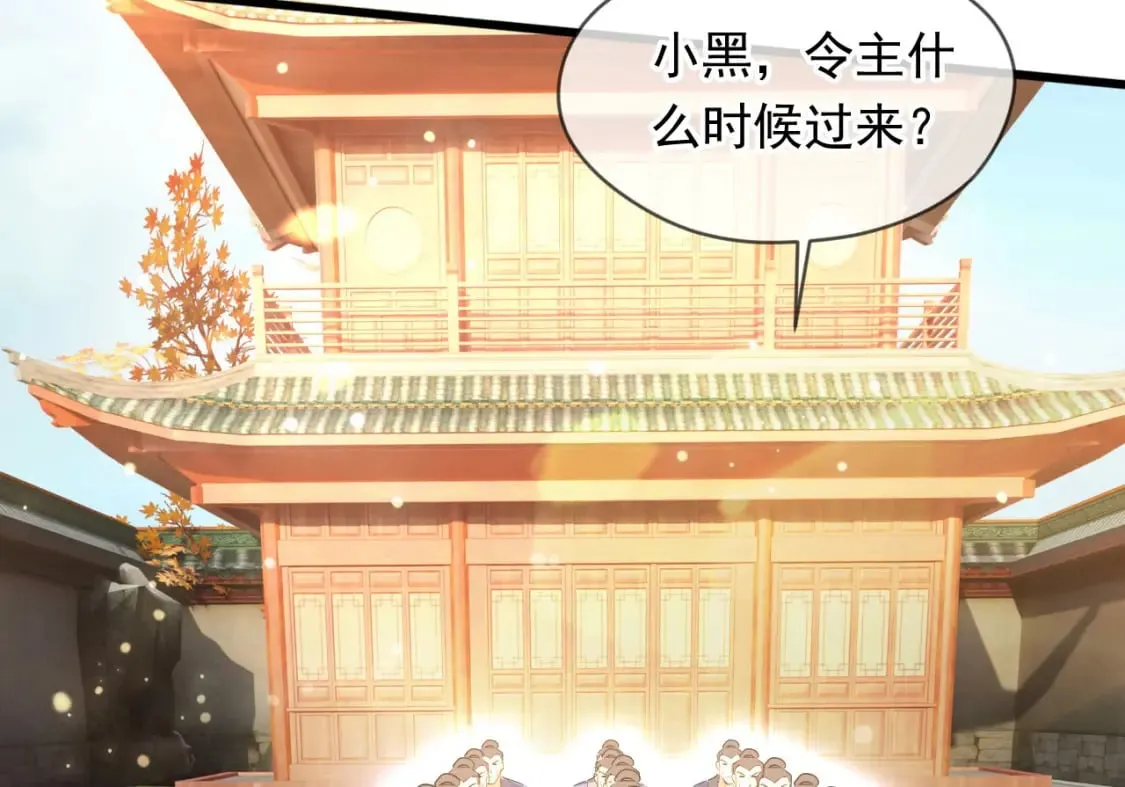075 决战天神殿 第34页