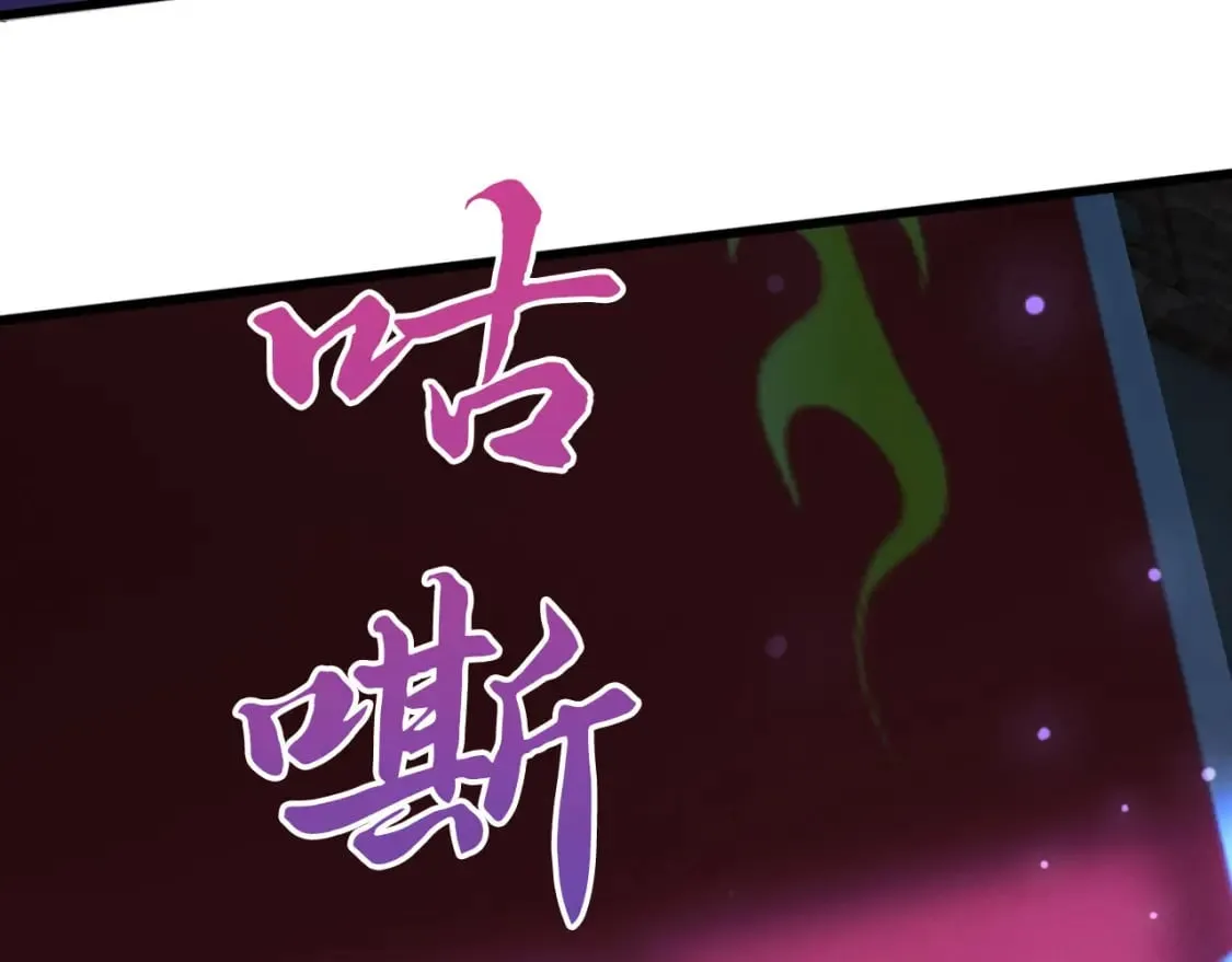 075 决战天神殿 第57页