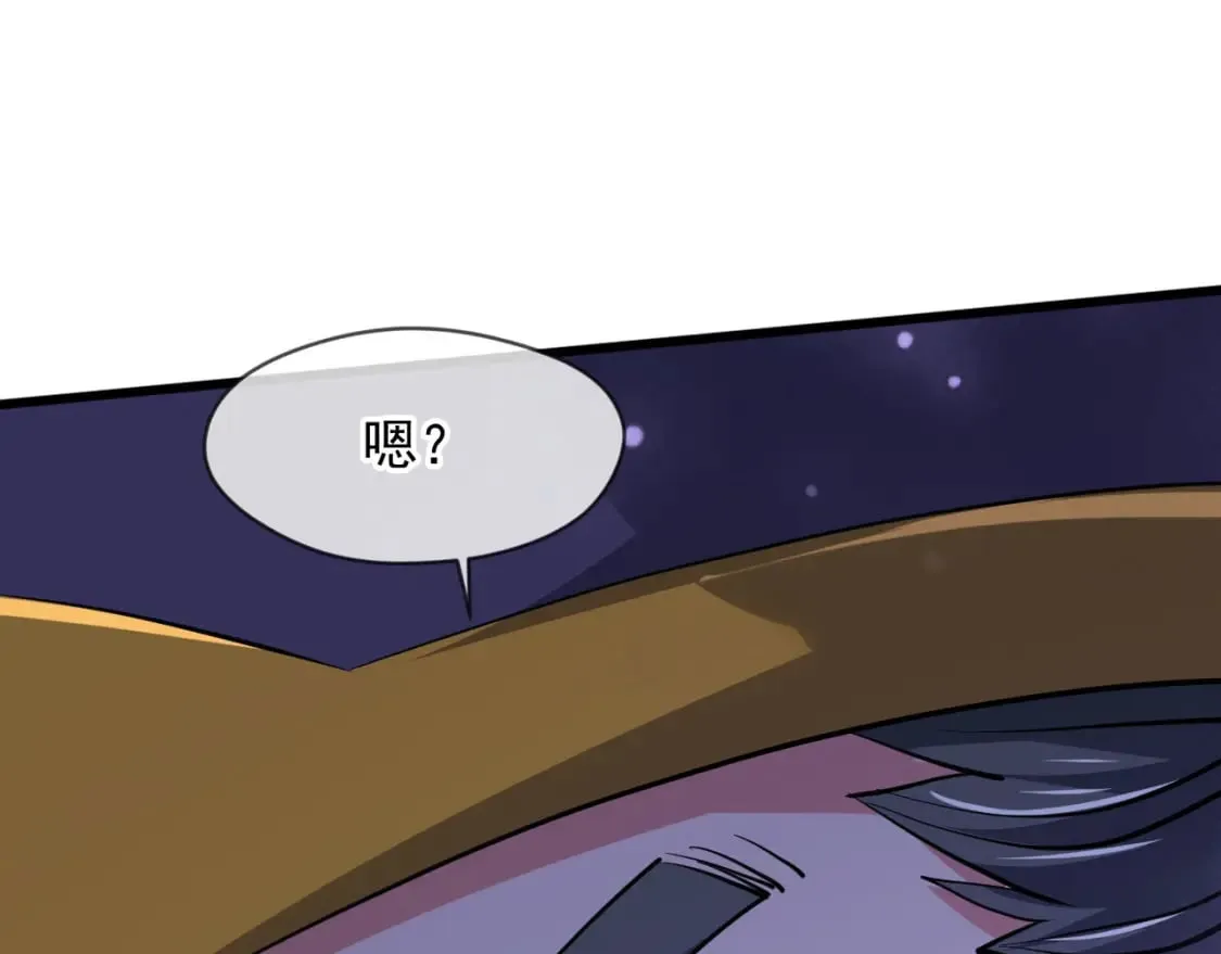 075 决战天神殿 第61页