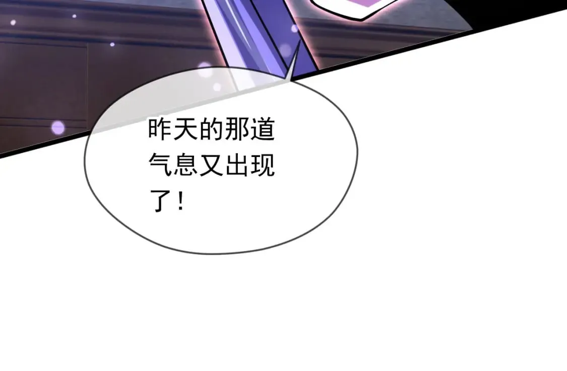075 决战天神殿 第64页