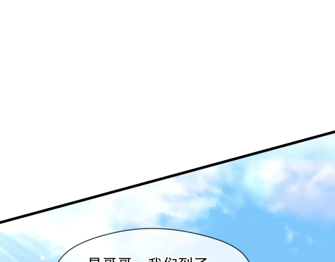 075 决战天神殿 第65页