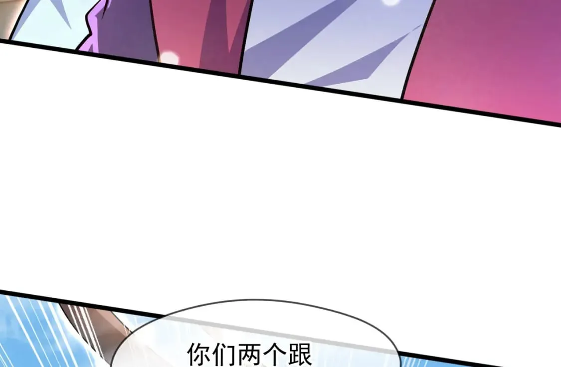 075 决战天神殿 第72页