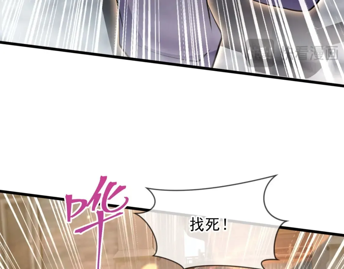 075 决战天神殿 第91页