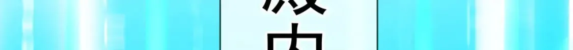075 决战天神殿 第123页