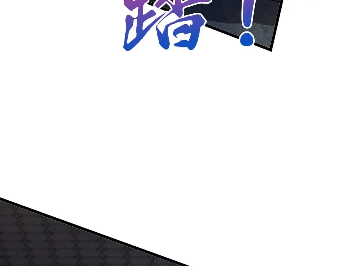 075 决战天神殿 第134页