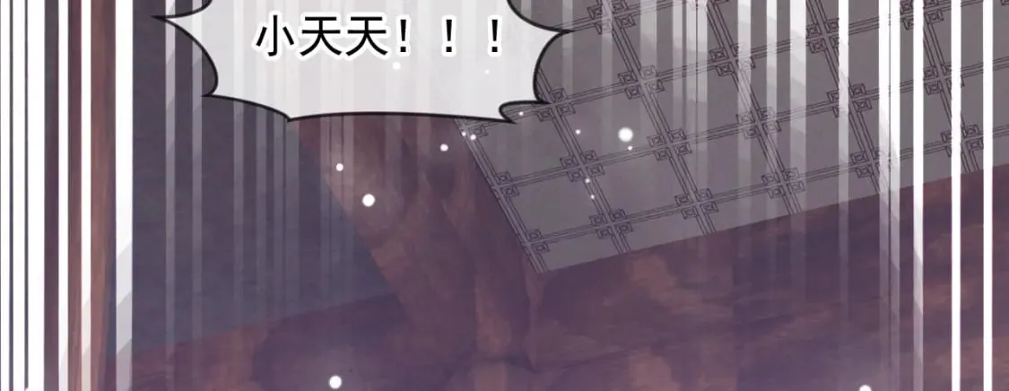 075 决战天神殿 第156页