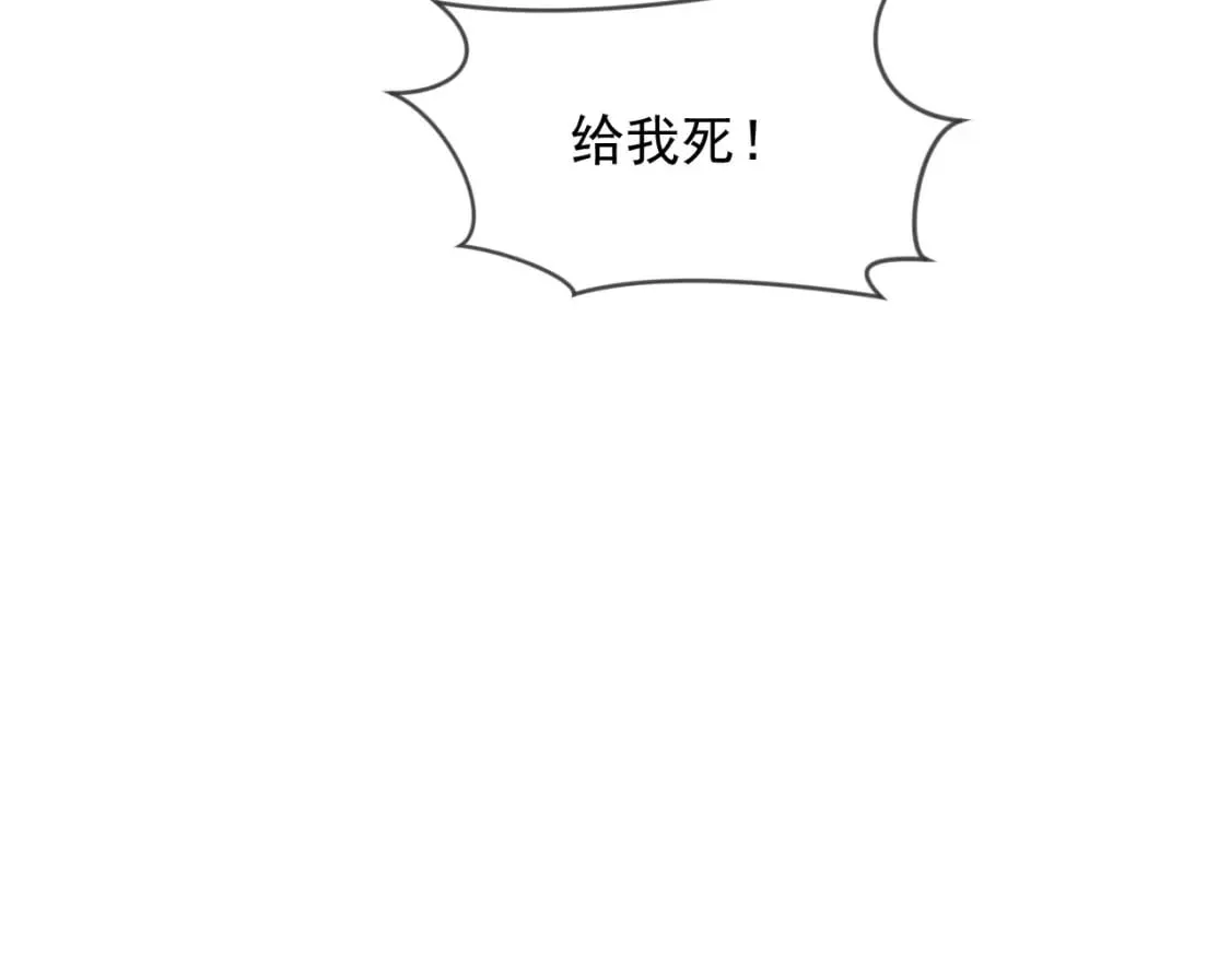 075 决战天神殿 第161页