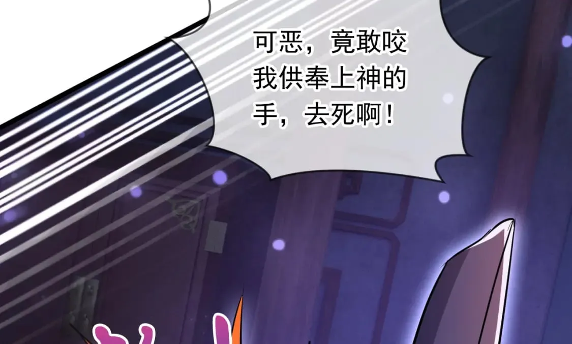 076 找到新的天书 第18页