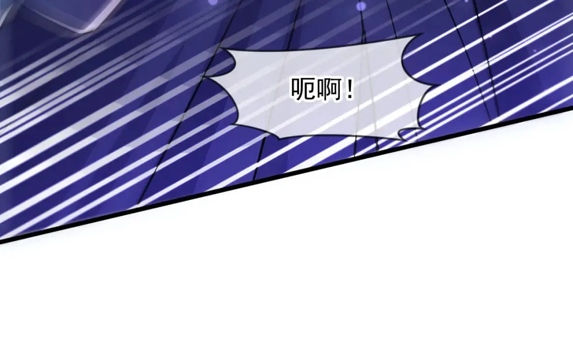 076 找到新的天书 第21页