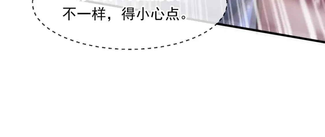 076 找到新的天书 第33页