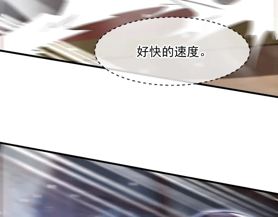 076 找到新的天书 第38页