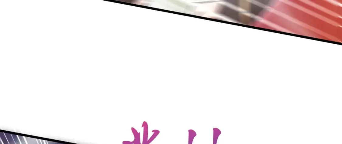 076 找到新的天书 第42页