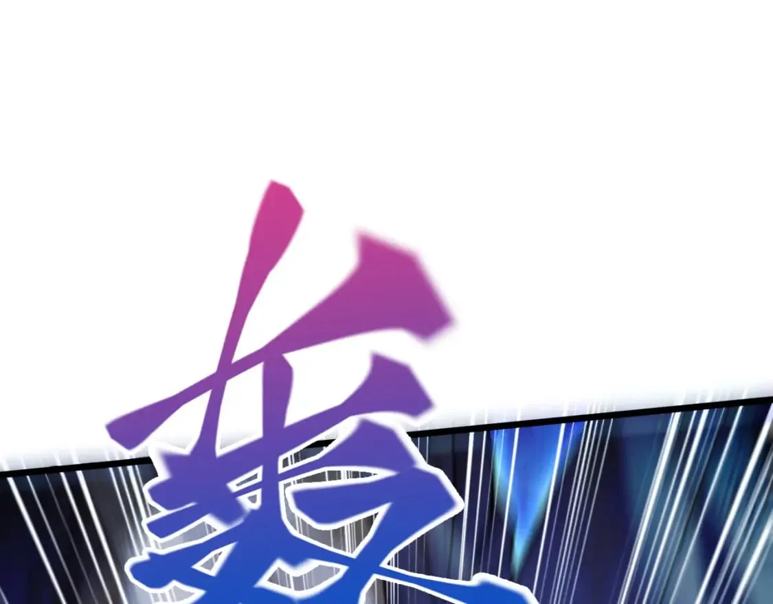 076 找到新的天书 第46页