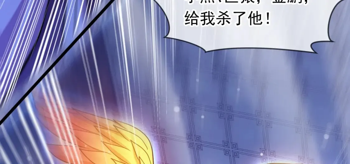 076 找到新的天书 第54页