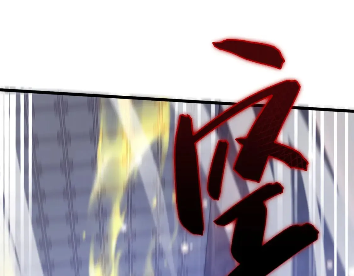 076 找到新的天书 第67页