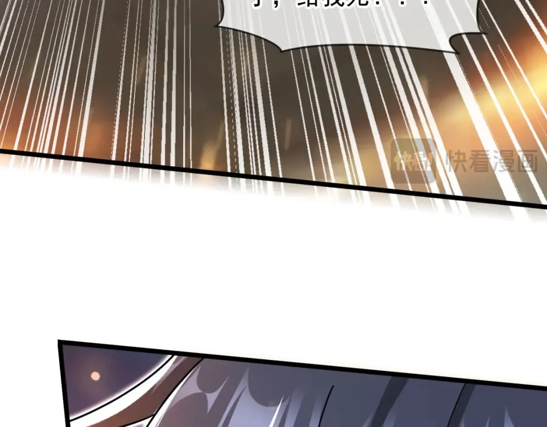 076 找到新的天书 第89页