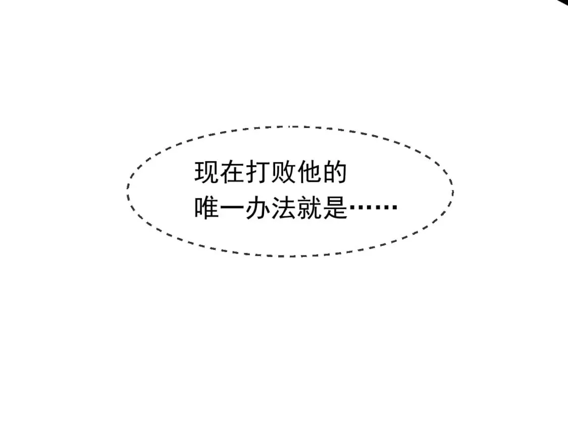 076 找到新的天书 第93页