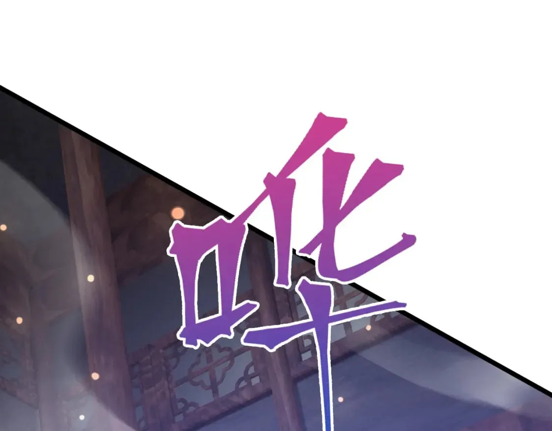076 找到新的天书 第95页