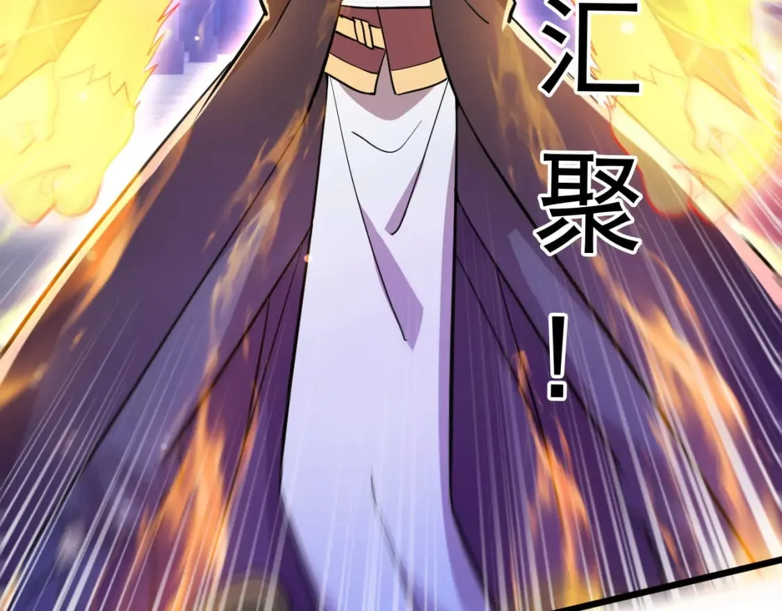 076 找到新的天书 第101页