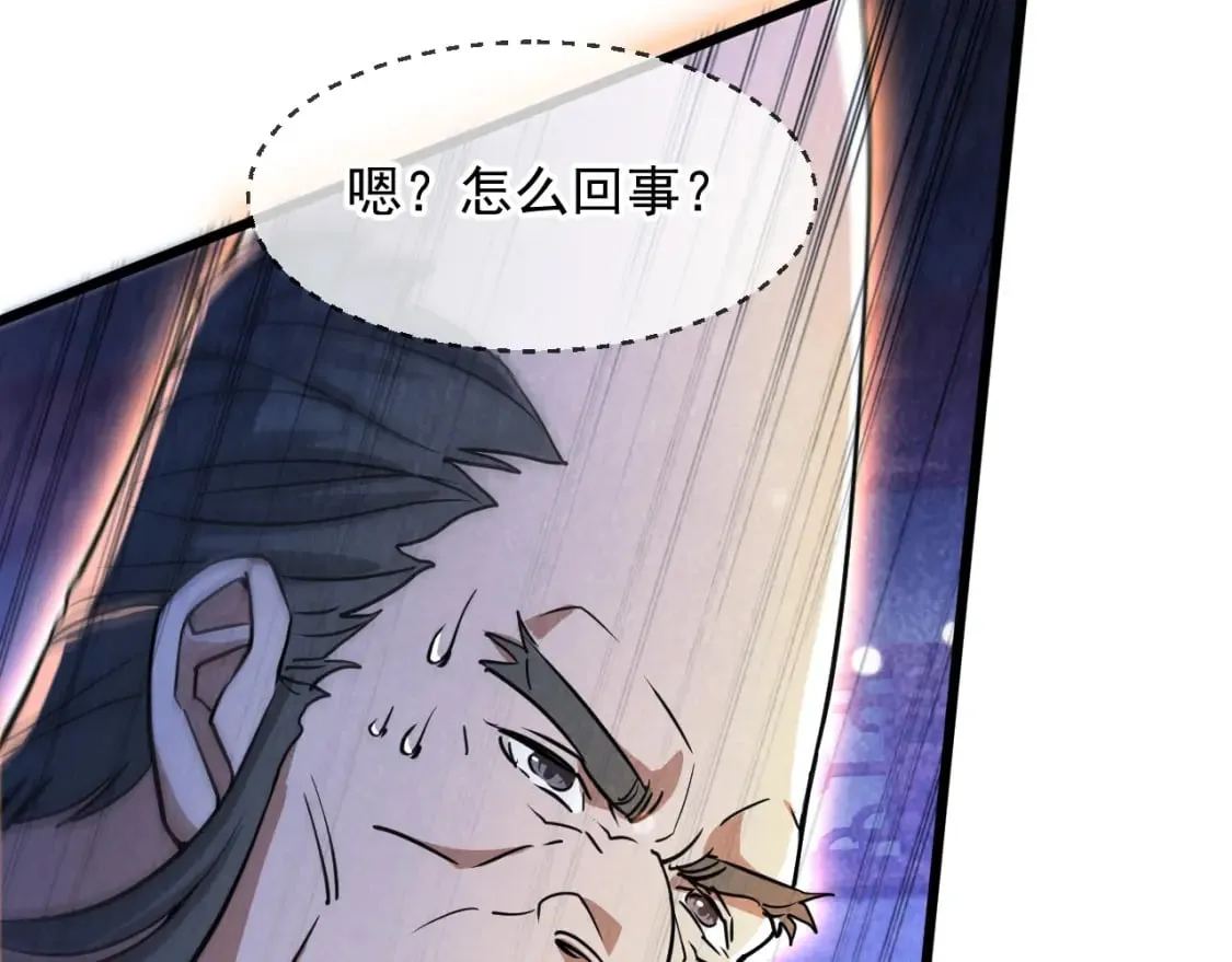 076 找到新的天书 第108页