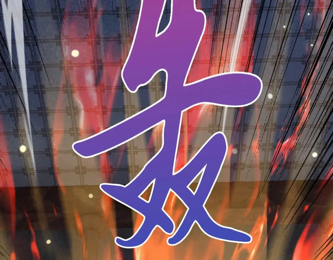 076 找到新的天书 第117页