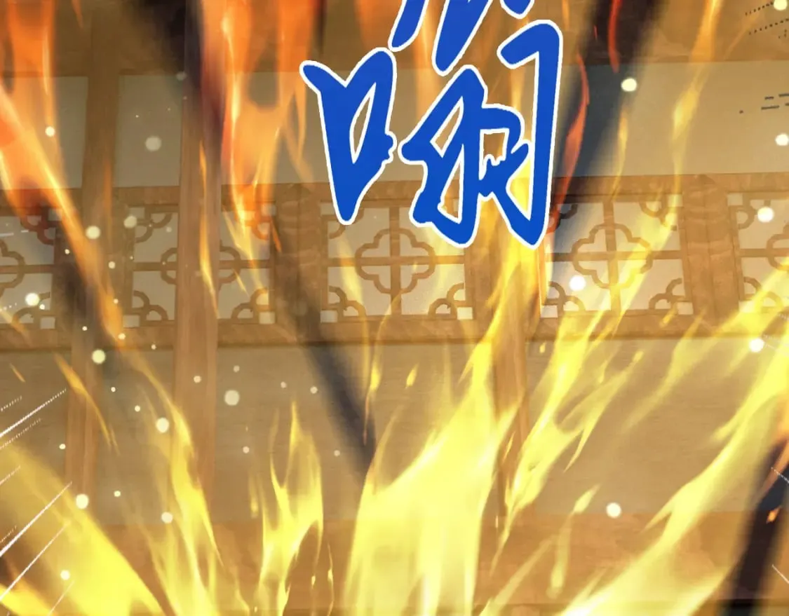 076 找到新的天书 第119页