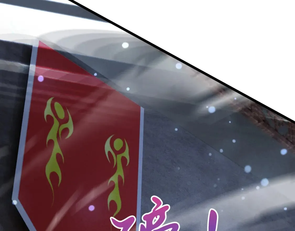076 找到新的天书 第128页