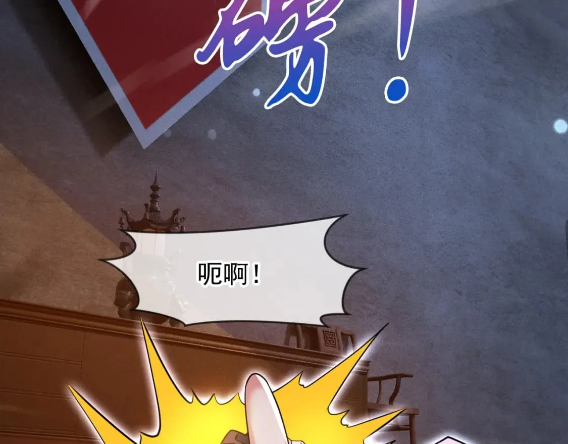 076 找到新的天书 第129页