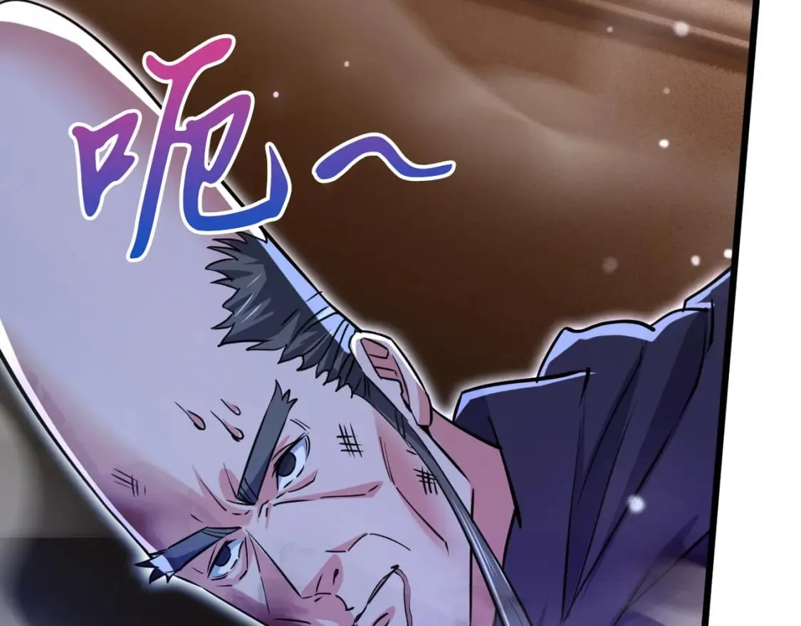 076 找到新的天书 第132页