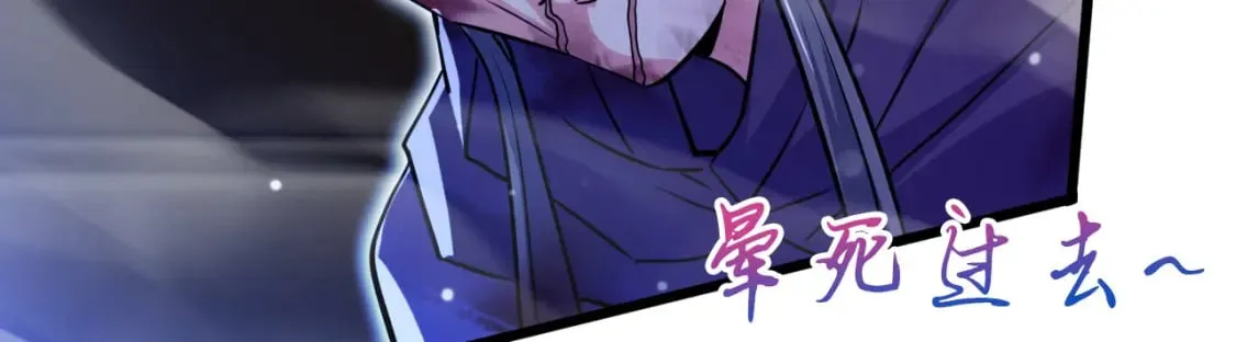 076 找到新的天书 第133页