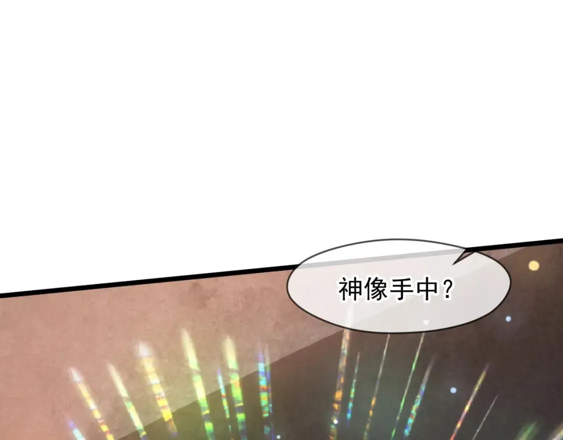 076 找到新的天书 第141页