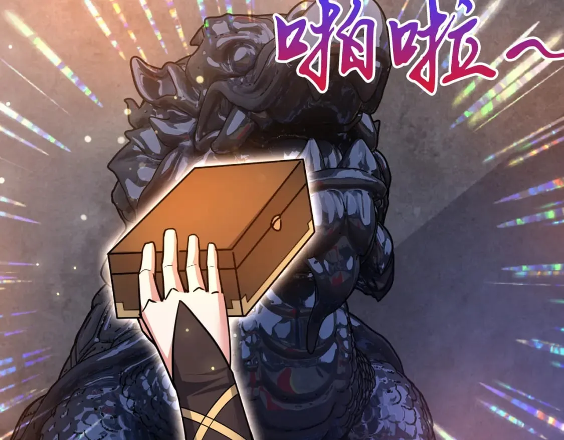 076 找到新的天书 第146页