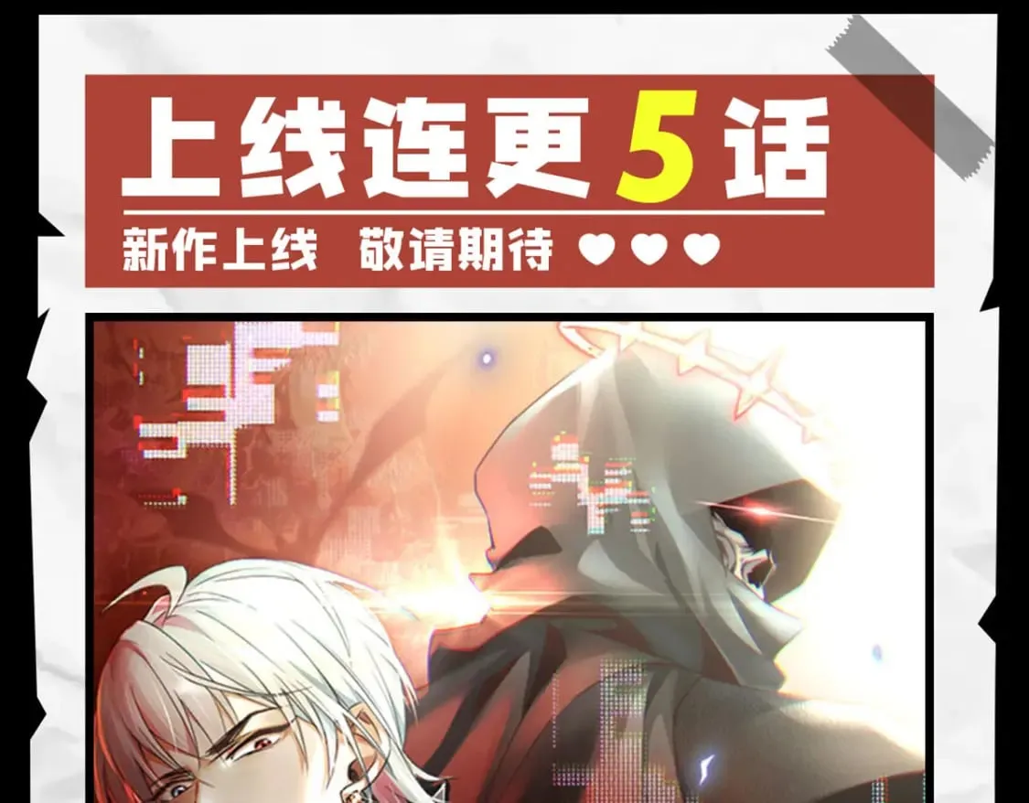 076 找到新的天书 第176页