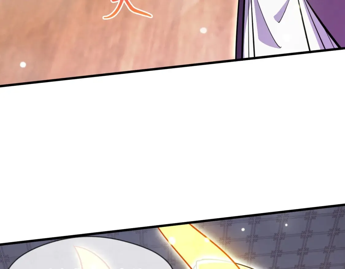 077 神秘镜子 第8页