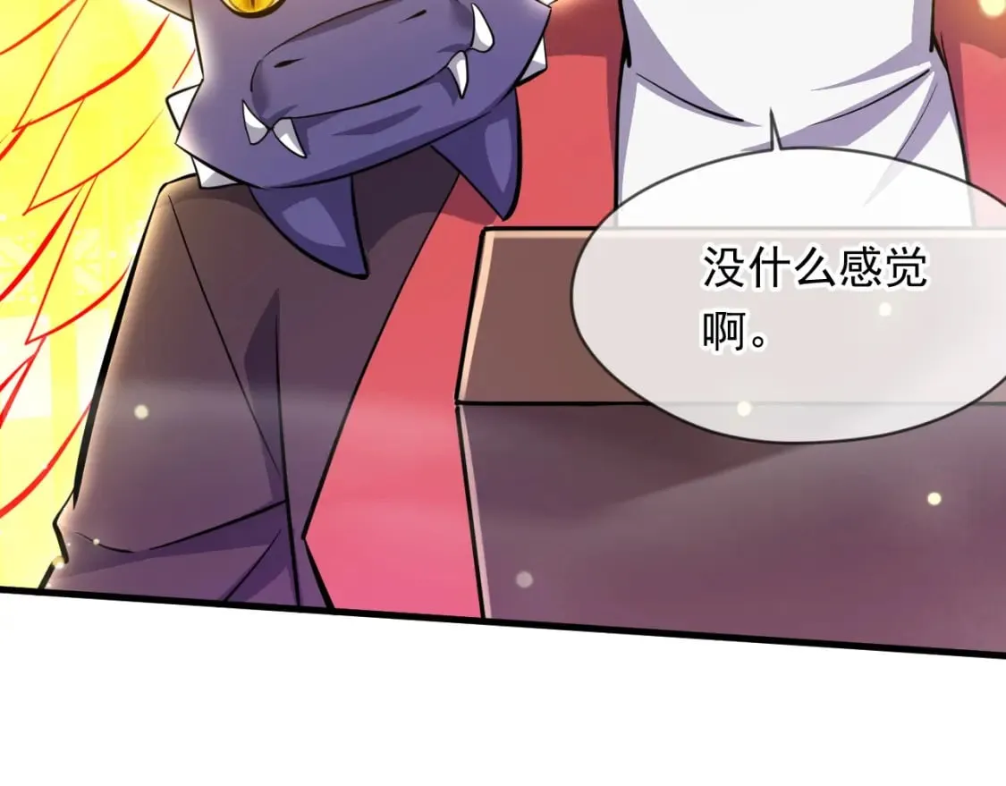 077 神秘镜子 第11页