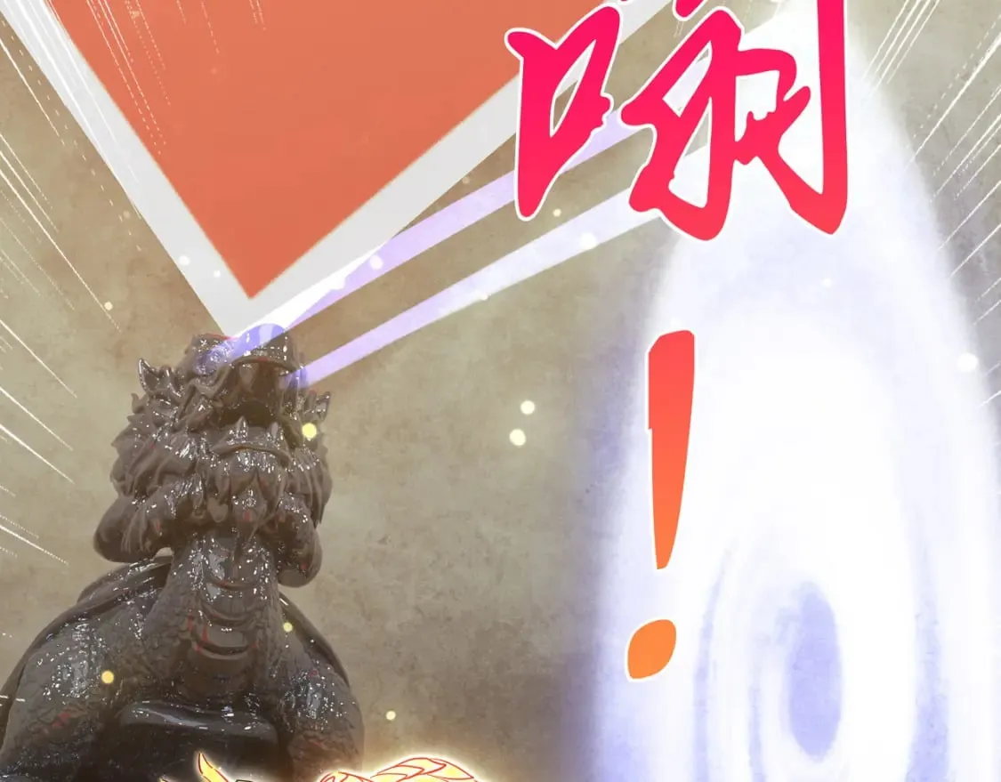 077 神秘镜子 第26页