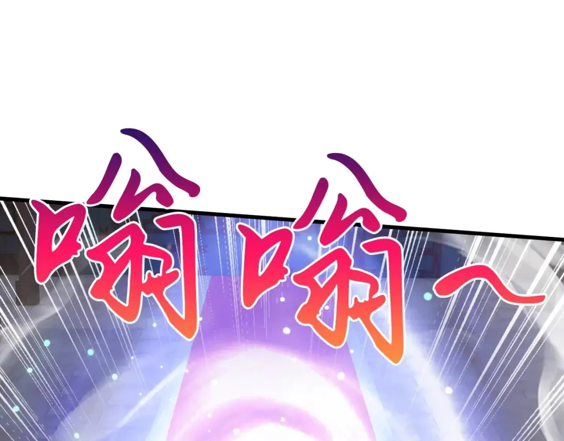 077 神秘镜子 第32页