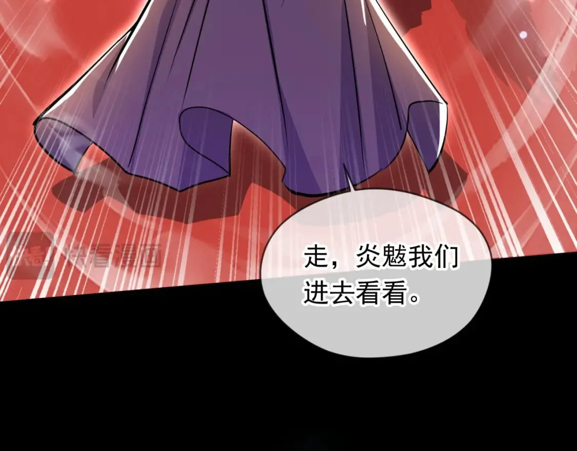 077 神秘镜子 第35页